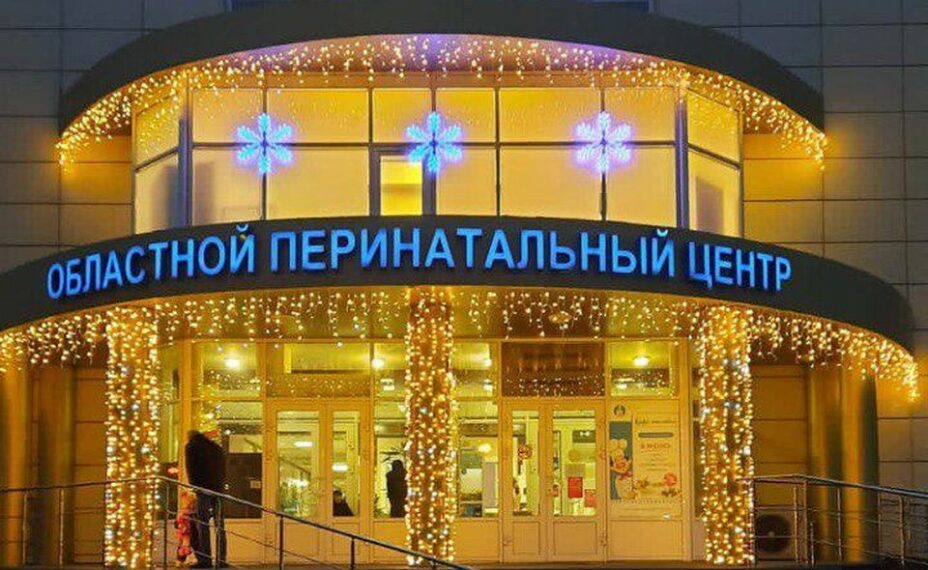 В 2024 году в центре приняли 5709 родов, а на свет появился 5921 малыш. Фото: Предоставлено ПЦ